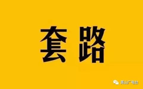 車貸款(貸款車輛解除抵押流程)? (http://www.osahdrypack.cn/) 知識問答 第5張
