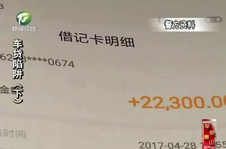 車貸款(貸款車輛解除抵押流程)? (http://www.osahdrypack.cn/) 知識問答 第7張