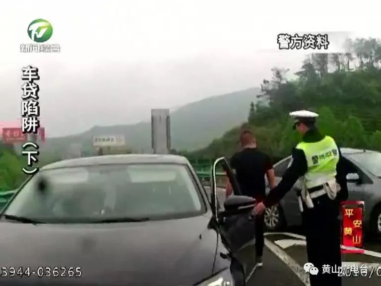 車貸款(貸款車輛解除抵押流程)? (http://www.osahdrypack.cn/) 知識問答 第8張