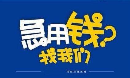 蘇州抵押車市場(蘇州抵押車車行)? (http://www.osahdrypack.cn/) 知識問答 第1張