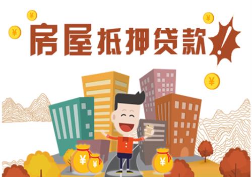 按揭車二次貸款平臺(tái)(貸款按揭車次平臺(tái)怎么填)? (http://www.osahdrypack.cn/) 知識(shí)問答 第6張