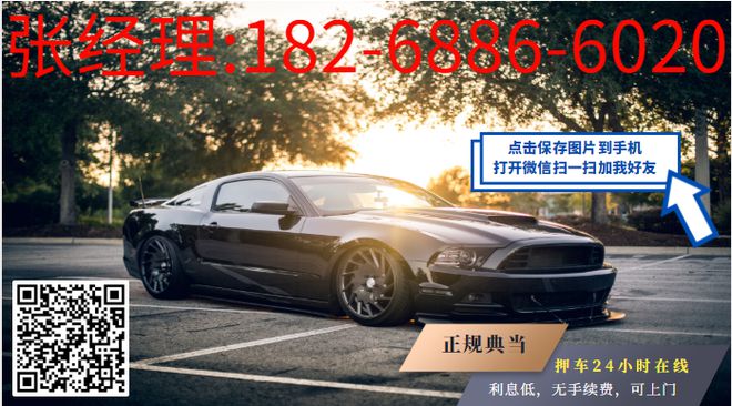 按揭車貸款不押車哪里可以貸款(按揭車可以抵押給銀行嗎)? (http://www.osahdrypack.cn/) 知識(shí)問答 第1張