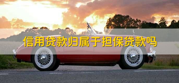 沒有綠本不押車貸款(貸款買車沒有押綠本還要解押嗎)? (http://www.osahdrypack.cn/) 知識問答 第2張