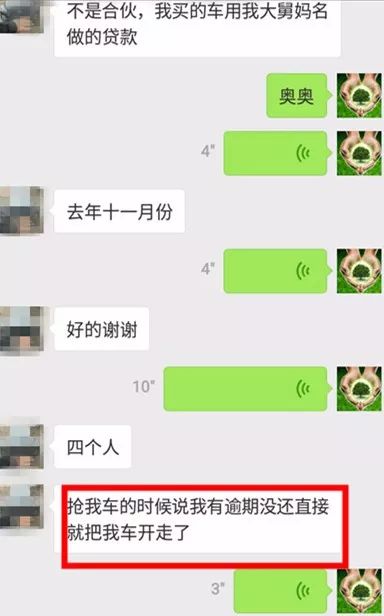 附近車貸抵押公司(抵押貸附近車公司能貸款嗎)? (http://www.osahdrypack.cn/) 知識問答 第6張