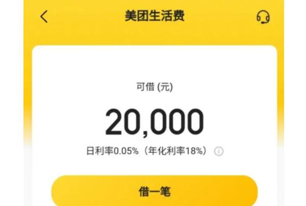 貸款平臺哪個好下款(貸款下款平臺好下嗎)? (http://www.osahdrypack.cn/) 知識問答 第6張