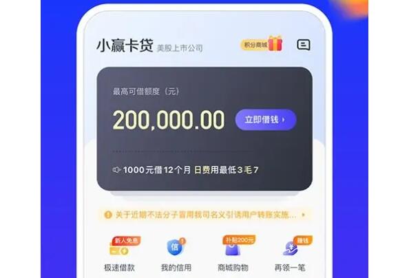 貸款平臺哪個好下款(貸款下款平臺好下嗎)? (http://www.osahdrypack.cn/) 知識問答 第8張