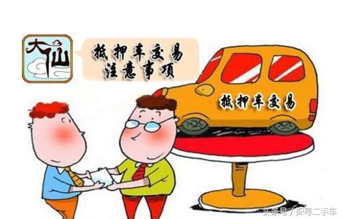 車牌額度抵押貸款怎么辦理(牌照抵押貸款)? (http://www.osahdrypack.cn/) 知識問答 第2張