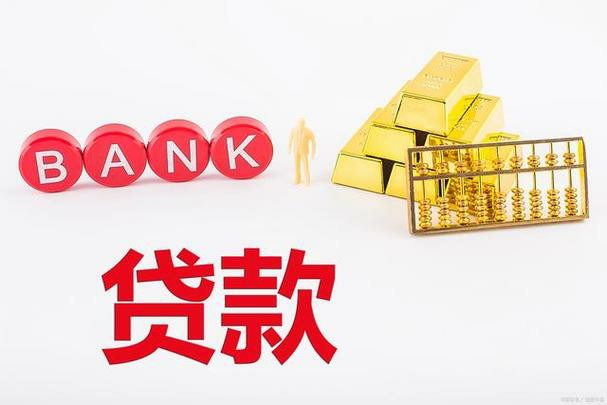 個(gè)人放款電話(個(gè)人貸款電話)? (http://www.osahdrypack.cn/) 知識(shí)問(wèn)答 第1張