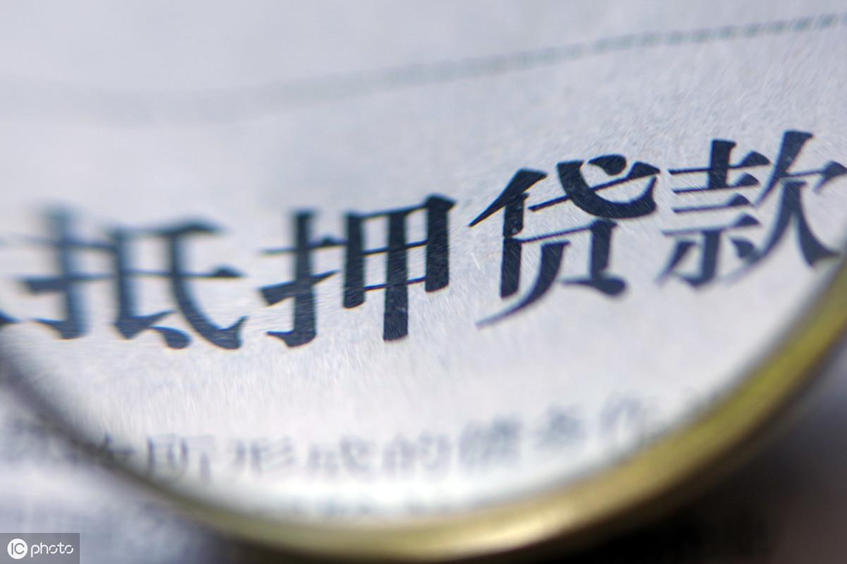 車抵押貸款能貸多少(抵押貸款可以買車嗎)? (http://www.osahdrypack.cn/) 知識問答 第3張