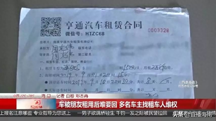 附近哪里有押車借錢的(押車借錢有什么套路)? (http://www.osahdrypack.cn/) 知識問答 第1張