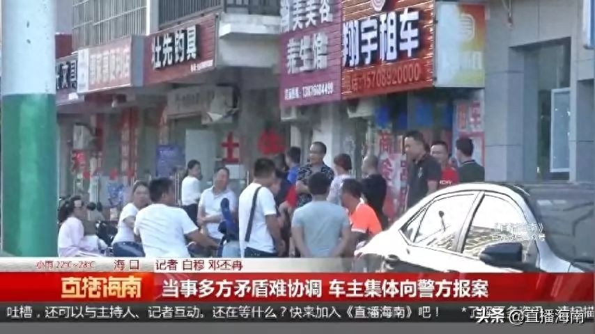 附近哪里有押車借錢的(押車借錢有什么套路)? (http://www.osahdrypack.cn/) 知識問答 第11張