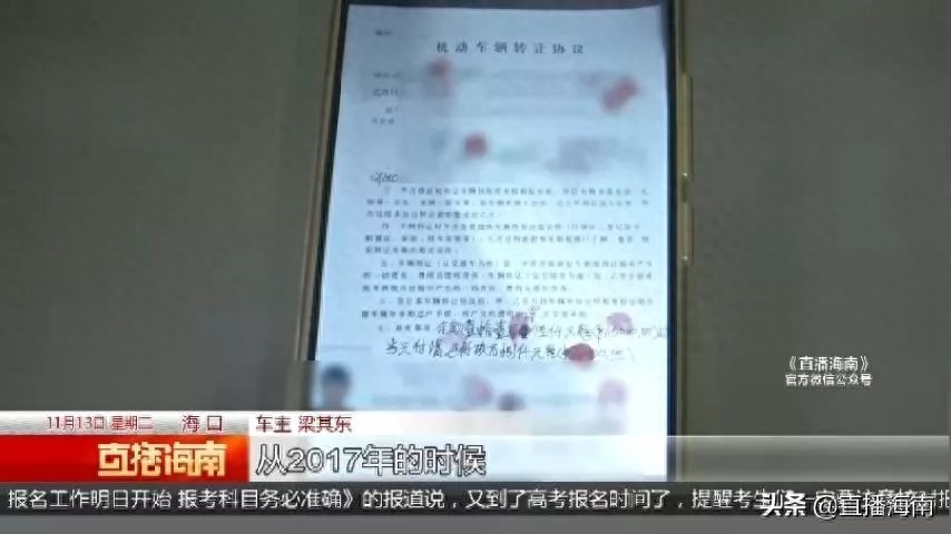 附近哪里有押車借錢的(押車借錢有什么套路)? (http://www.osahdrypack.cn/) 知識問答 第5張