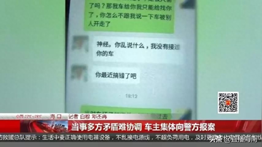 附近哪里有押車借錢的(押車借錢有什么套路)? (http://www.osahdrypack.cn/) 知識問答 第7張