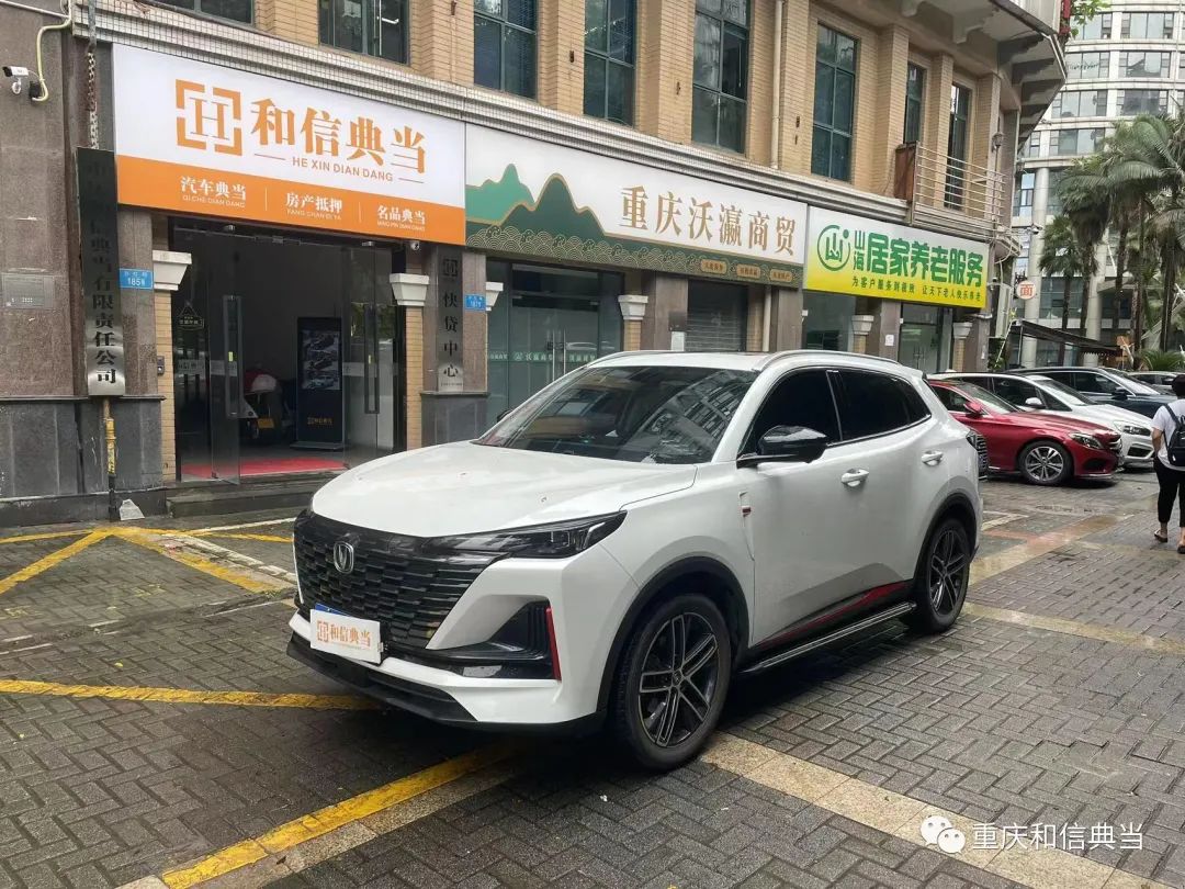 上海車子抵押貸款哪里可以做(用船做抵押怎么貸款)? (http://www.osahdrypack.cn/) 知識(shí)問答 第4張