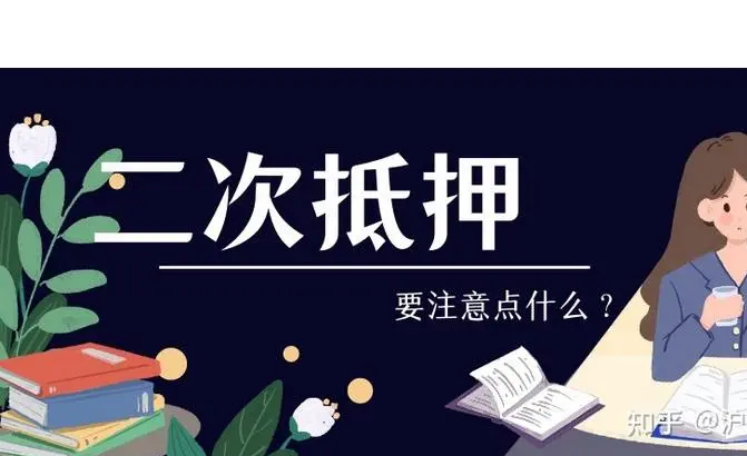 青浦區汽車抵押貸款(抵押貸款汽車青浦區哪里辦理)? (http://www.osahdrypack.cn/) 知識問答 第1張