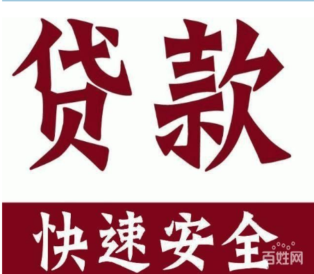 上海車抵貸公司(上海做車抵貸有哪些公司)? (http://www.osahdrypack.cn/) 知識問答 第4張