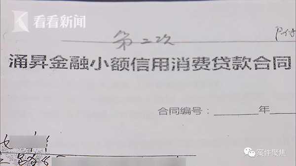 松江汽車抵押貸款,不押車,有車就能貸(有抵押貸可以辦房子貸款嗎)? (http://www.osahdrypack.cn/) 知識(shí)問答 第4張