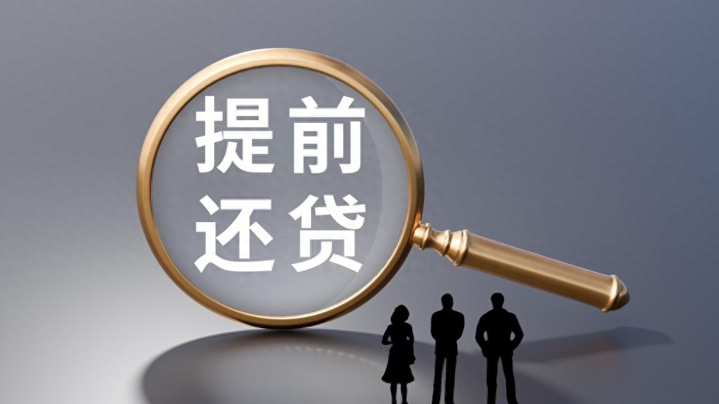 辦理貸款征信過(guò)不了%20咋辦(征信貸款辦理咋辦過(guò)2022年)? (http://www.osahdrypack.cn/) 知識(shí)問(wèn)答 第1張