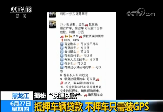 安慶汽車抵押貸(寧波汽車抵押貸)? (http://www.osahdrypack.cn/) 知識問答 第2張