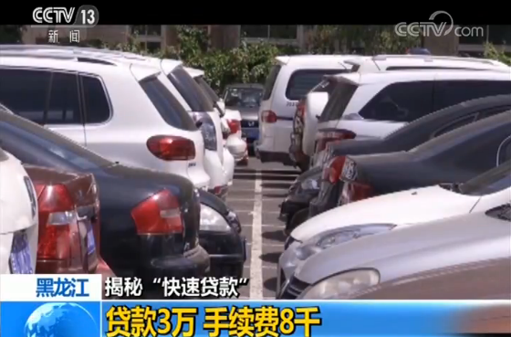 安慶汽車抵押貸(寧波汽車抵押貸)? (http://www.osahdrypack.cn/) 知識問答 第3張
