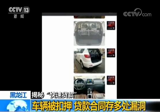 安慶汽車抵押貸(寧波汽車抵押貸)? (http://www.osahdrypack.cn/) 知識問答 第4張