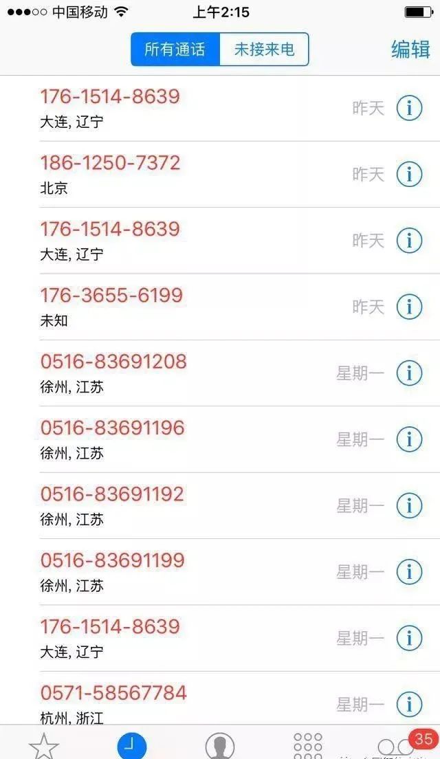 包下款的網貸(網貸包下款是真的嗎)? (http://www.osahdrypack.cn/) 知識問答 第2張