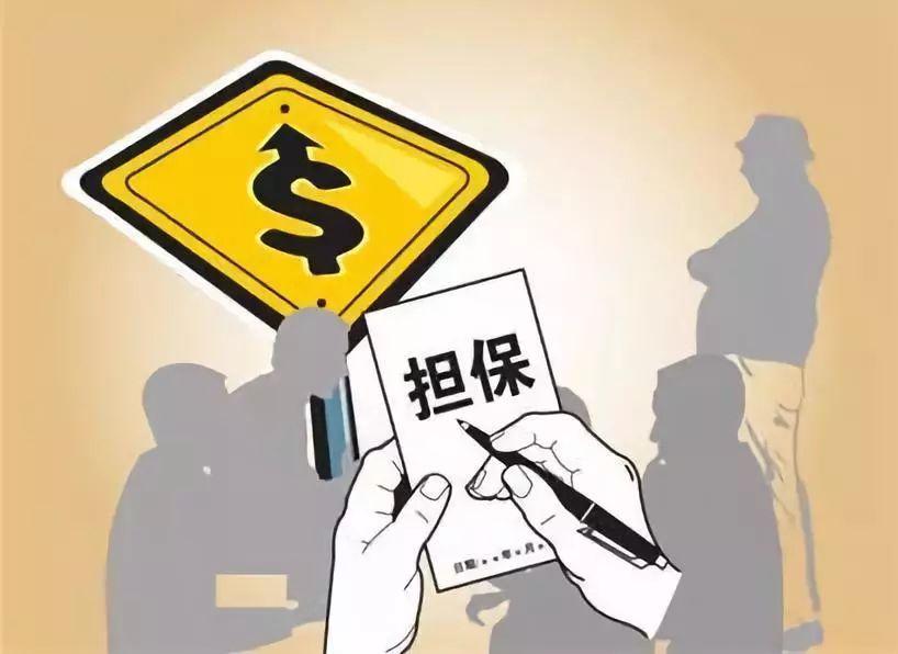 不抵押車子的貸款(抵押車子貸款有什么風險)? (http://www.osahdrypack.cn/) 知識問答 第5張