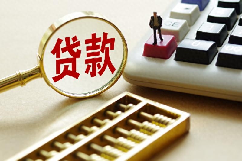辦理貸款征信過不了%20咋辦(征信不好如何貸款20萬)? (http://www.osahdrypack.cn/) 知識問答 第1張