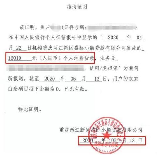 不看征信的車貸公司(征信不好哪個小貸公司可以貸)? (http://www.osahdrypack.cn/) 知識問答 第4張