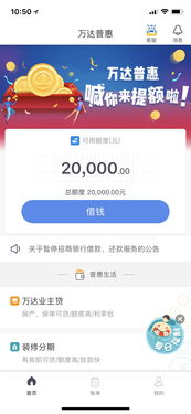 不上征信車(chē)貸能過(guò)嗎(征信過(guò)了車(chē)貸能過(guò)嗎)? (http://www.osahdrypack.cn/) 知識(shí)問(wèn)答 第4張