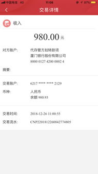 不上征信車(chē)貸能過(guò)嗎(征信過(guò)了車(chē)貸能過(guò)嗎)? (http://www.osahdrypack.cn/) 知識(shí)問(wèn)答 第5張