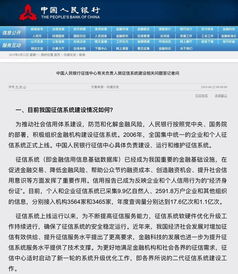 不上征信車(chē)貸能過(guò)嗎(征信過(guò)了車(chē)貸能過(guò)嗎)? (http://www.osahdrypack.cn/) 知識(shí)問(wèn)答 第6張