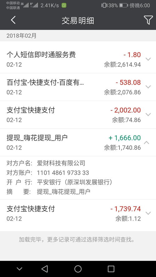 不上征信車(chē)貸能過(guò)嗎(征信過(guò)了車(chē)貸能過(guò)嗎)? (http://www.osahdrypack.cn/) 知識(shí)問(wèn)答 第7張