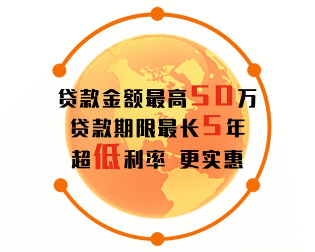 蚌埠市貸款(蚌埠市貸款公司電話號碼)? (http://www.osahdrypack.cn/) 知識問答 第1張
