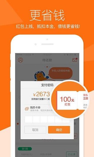 按揭車二次貸款不押車平臺(按揭車哪個網(wǎng)站能貸款)? (http://www.osahdrypack.cn/) 知識問答 第1張