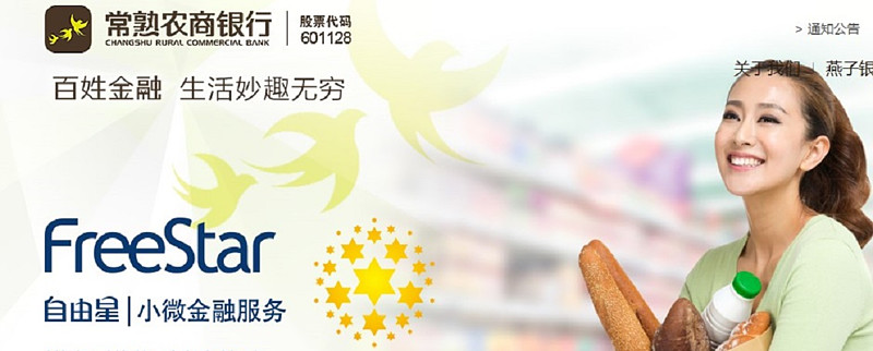 常熟抵押貸款公司(常熟信貸公司)? (http://www.osahdrypack.cn/) 知識問答 第1張