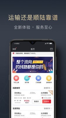 暢快車貸app(貸貸興隆官app)? (http://www.osahdrypack.cn/) 知識問答 第1張