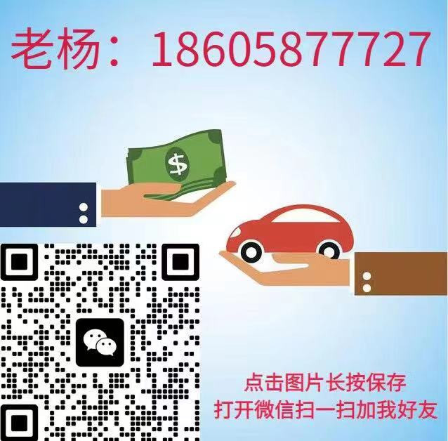 不押車不看征信貸款(汽車押證貸款不看征信)? (http://www.osahdrypack.cn/) 知識(shí)問(wèn)答 第1張