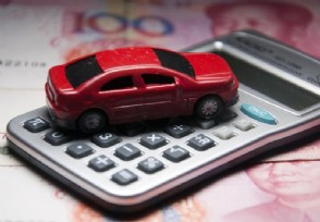 車貸沒還完可以抵押貸款嗎(車子抵押貸款沒有還清可以賣嗎)? (http://www.osahdrypack.cn/) 知識問答 第1張