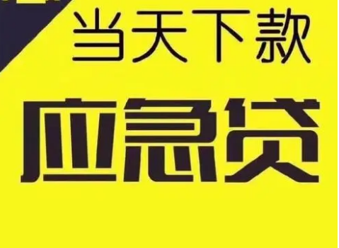 車輛抵押借款(抵押借款車輛公司)? (http://www.osahdrypack.cn/) 知識問答 第2張