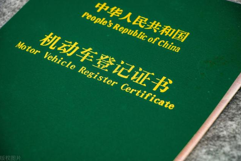 車輛如何抵押貸款(抵押貸款車輛可以買賣嗎)? (http://www.osahdrypack.cn/) 知識問答 第4張