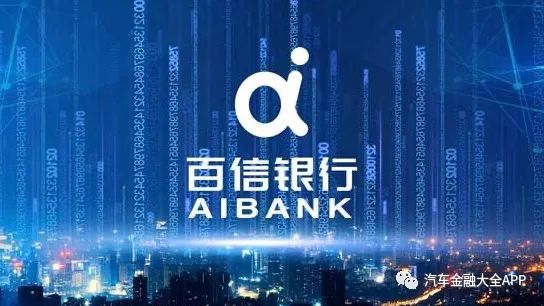 車輛線上抵押貸款(線上汽車抵押借款)? (http://www.osahdrypack.cn/) 知識問答 第3張