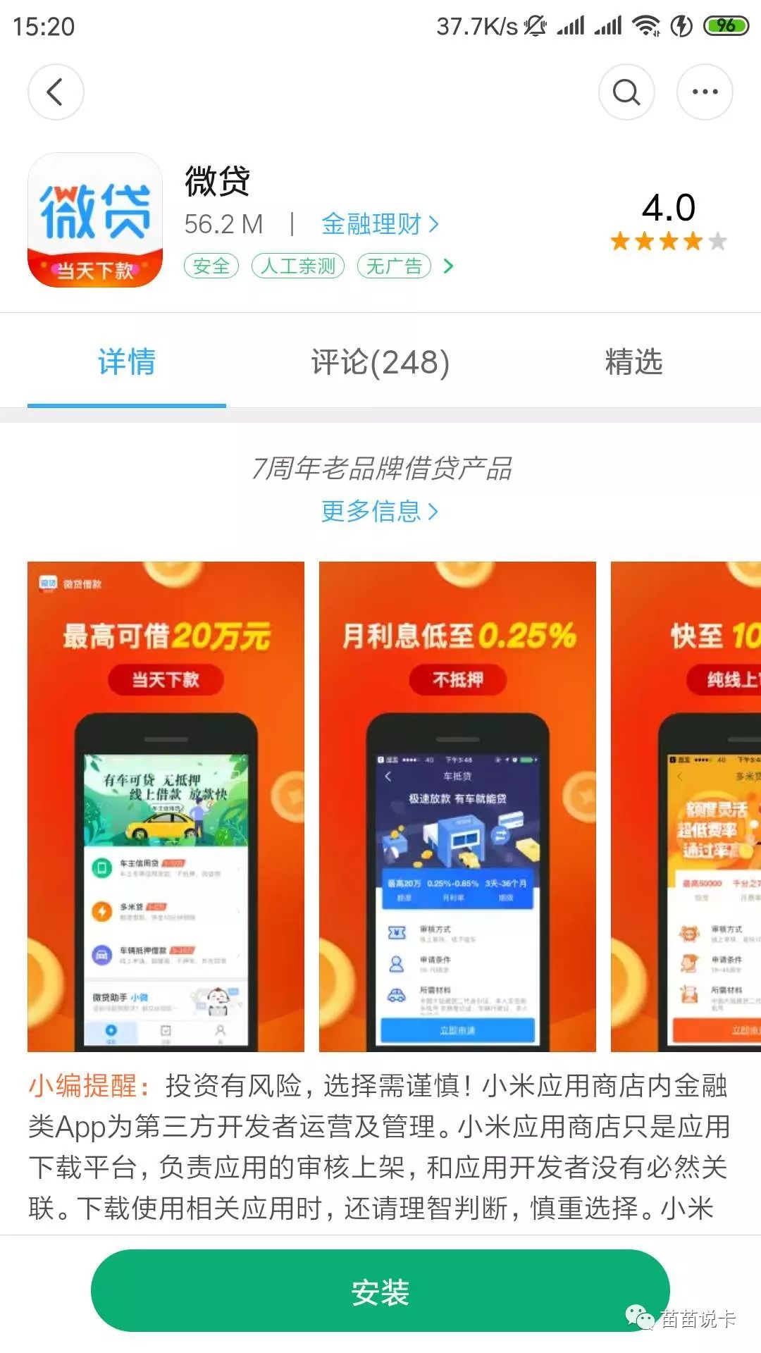 車輛線上抵押貸款(武漢車輛抵押貸款公司)? (http://www.osahdrypack.cn/) 知識問答 第2張
