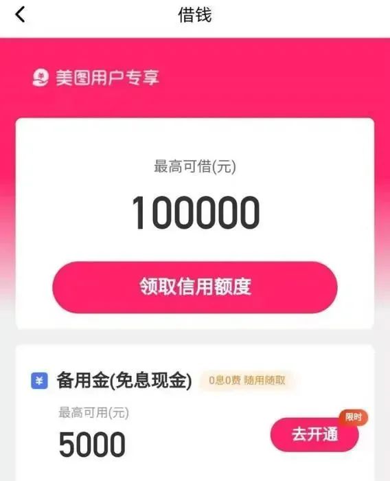 車子貸款app(車子貸款怎么貸的)? (http://www.osahdrypack.cn/) 知識問答 第2張