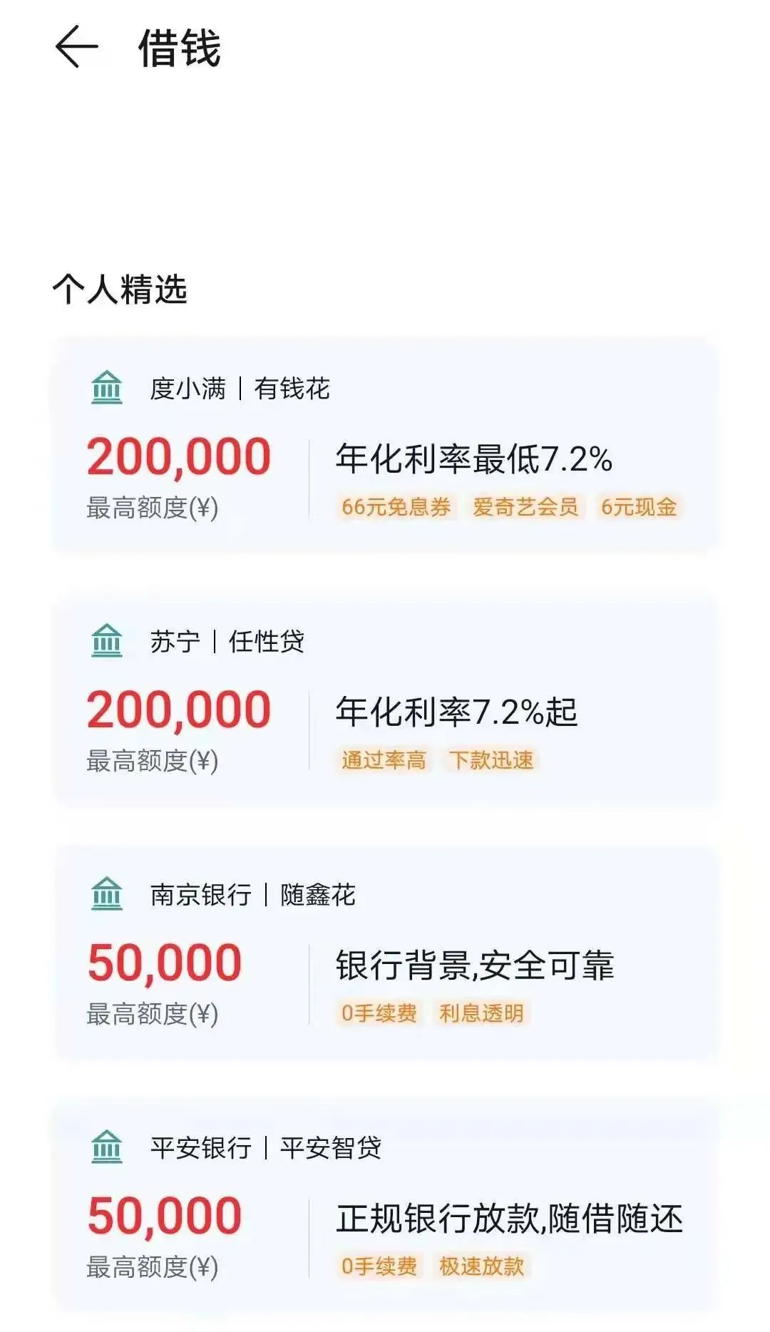 車子貸款app(車子貸款怎么貸的)? (http://www.osahdrypack.cn/) 知識問答 第3張