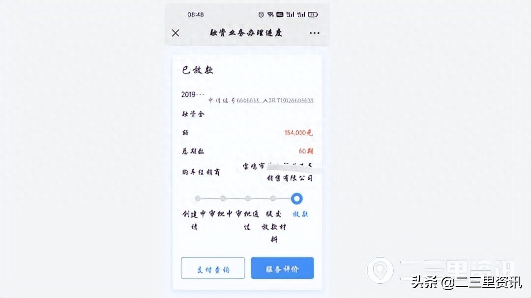 車主不是本人可以抵押貸款嗎(抵押車主貸款可以是擔保人嗎)? (http://www.osahdrypack.cn/) 知識問答 第1張