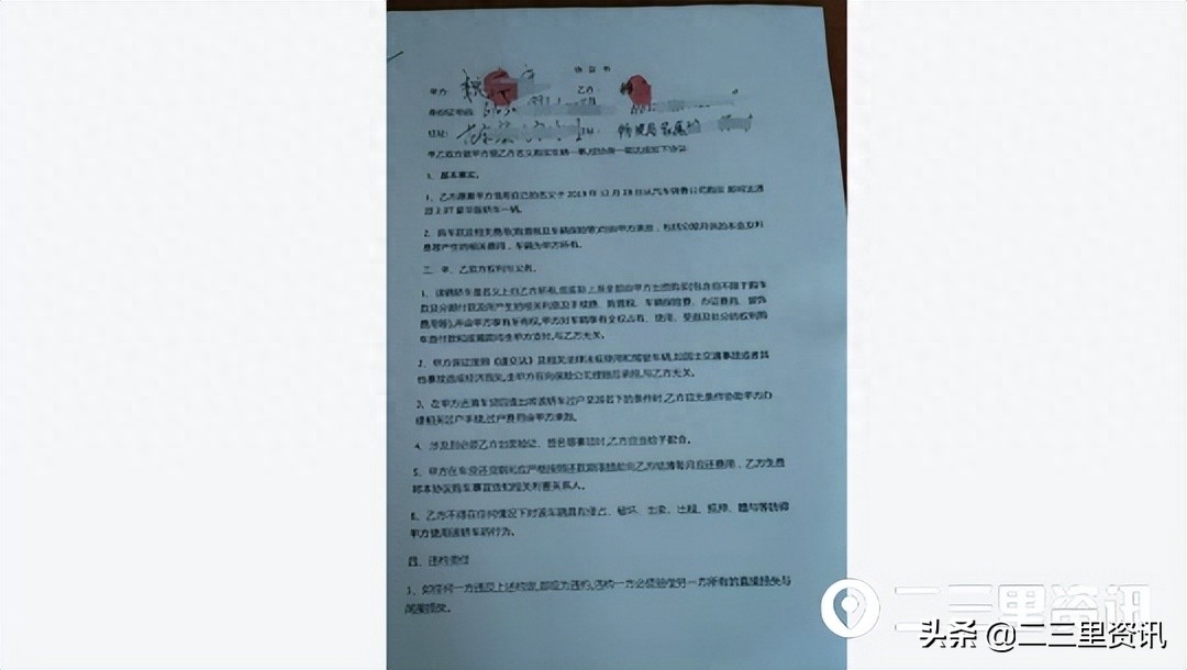 車主不是本人可以抵押貸款嗎(抵押車主貸款可以是擔保人嗎)? (http://www.osahdrypack.cn/) 知識問答 第2張
