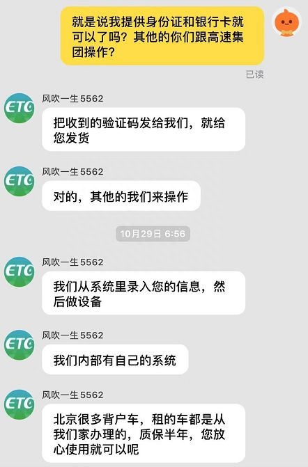 車主不是本人可以抵押貸款嗎(貸款無抵押可以貸嗎)? (http://www.osahdrypack.cn/) 知識問答 第4張