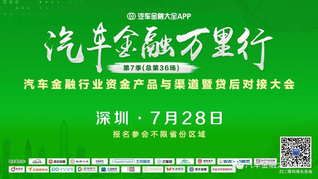 車子貸款app(車子貸款綠本壓哪里)? (http://www.osahdrypack.cn/) 知識(shí)問(wèn)答 第1張
