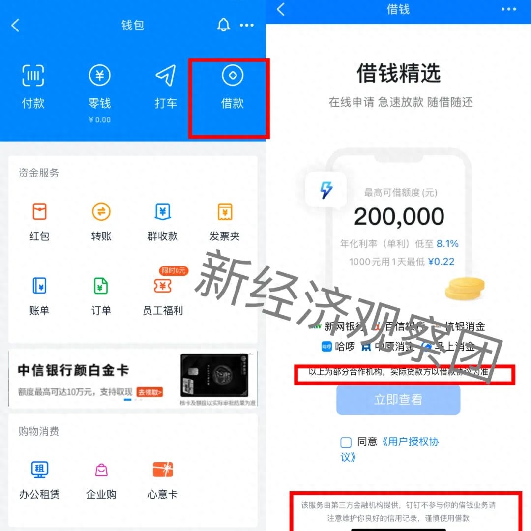 車子可以貸款嗎(車子貸款可以過戶嗎)? (http://www.osahdrypack.cn/) 知識問答 第1張